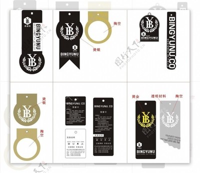 服裝吊牌設計元素解析 以編號06690927為例