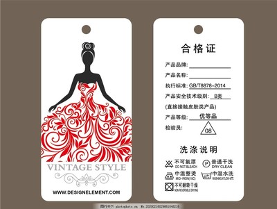 矢量時(shí)尚少女服裝吊牌設(shè)計(jì) 連接品牌與青春的視覺(jué)名片